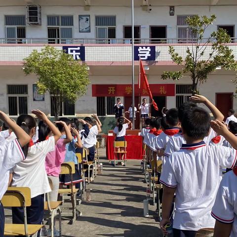 喜迎二十大 一起向未来——仙霞中学小学部开学典礼