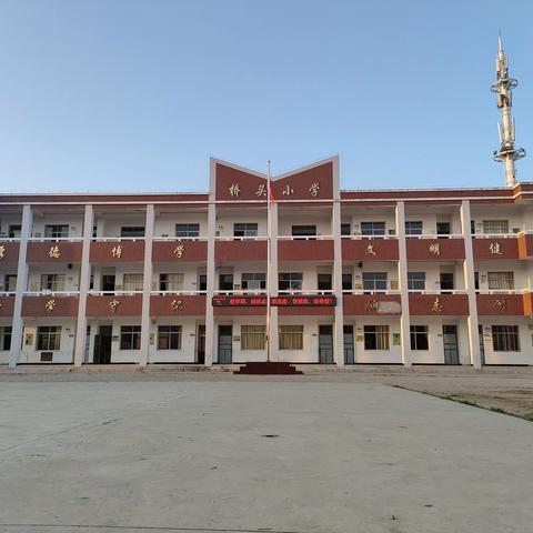 知雷锋 颂雷锋 学雷锋 争做时代好学生——漳浦县桥头小学开展学雷锋实践活动