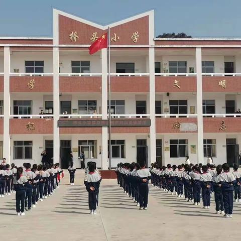 桥头小学参加漳浦县旧镇中心学校“经典养心 特色健体”小学生特色健身操比赛暨经典诵读展示活动
