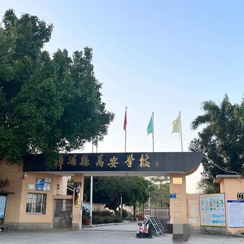 以研促教 砥砺前行———漳州市基础教育课程与教学研究课题课题论证会