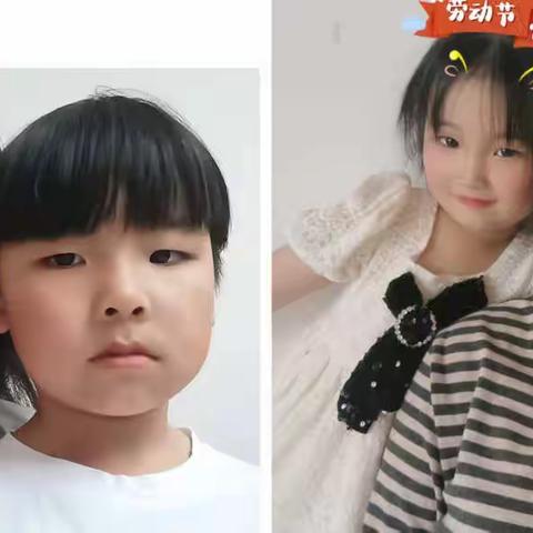 爱要大声说出来———大章幼儿园中一班母亲节活动