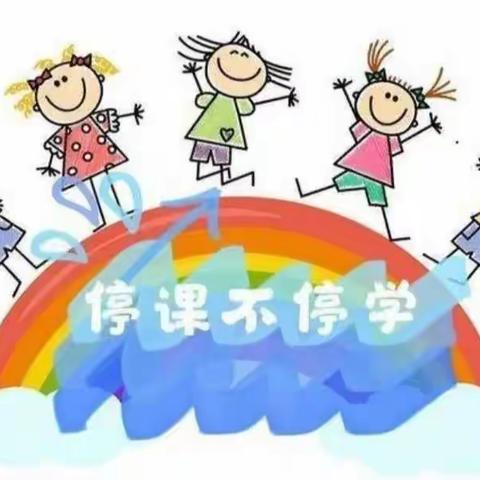 淮安市新区幼儿园12月23日中班级部居家活动内容