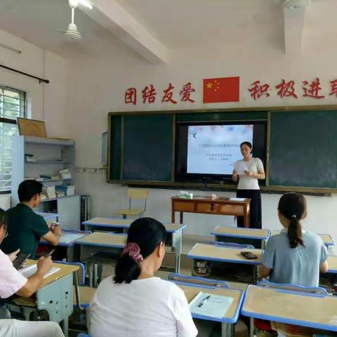 三道镇中心学校四年级集体备课活动简讯