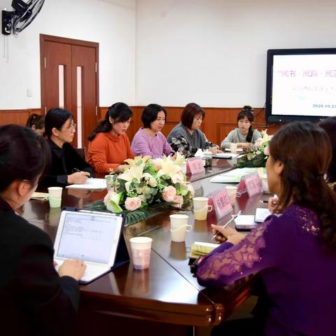 立足园本研课程，行动学习促发展——柳州市柳南区第十幼儿园“阅”文化园本课程研讨会