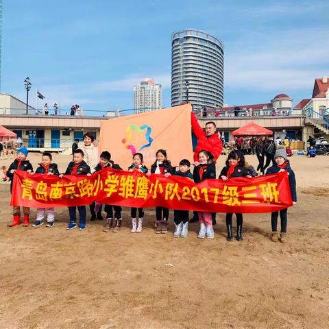 碧海蓝天，我们是环保小卫士