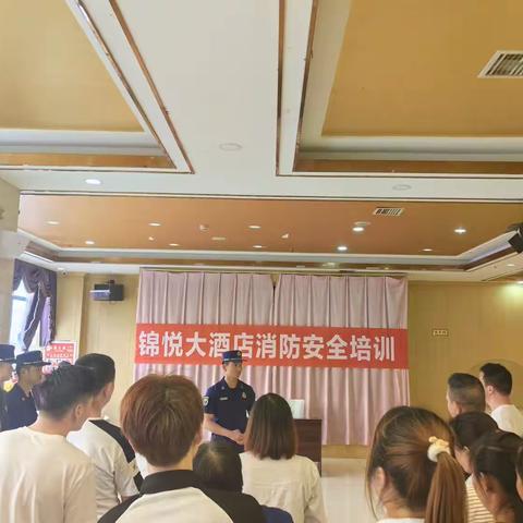 消防培训进酒店 学习防火真本领——紫阳县消防救援大队开展酒店消防安全培训