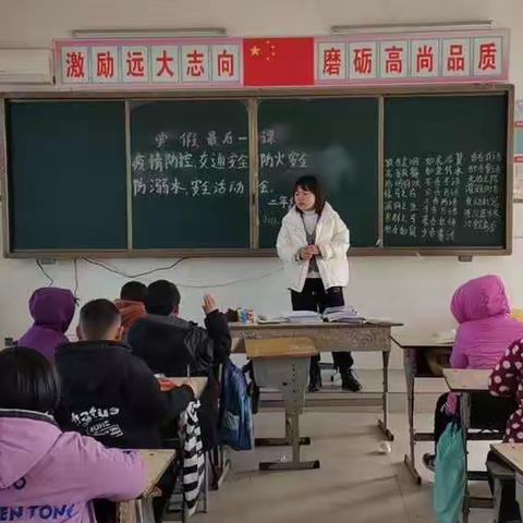 濮阳县庆祖镇曾小邱中心小学寒假最后一节课