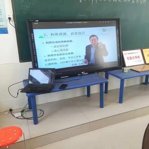 曾小邱中心小学安全教育日活动