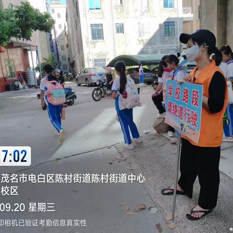 家长志愿者校门外最靓丽的风景