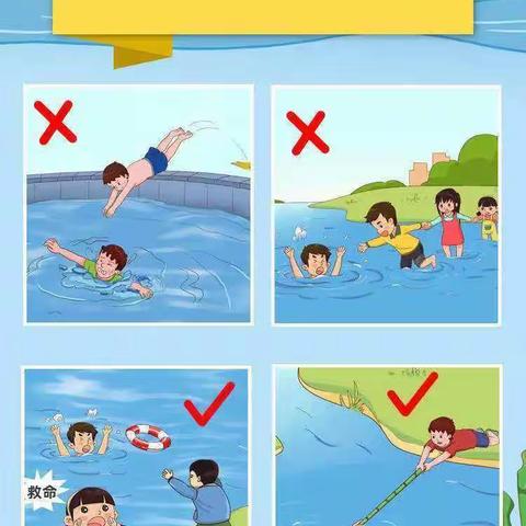 防溺防疫，不做“菇勇者”——辣子寨小学安全教育