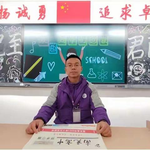 春已至，君已归——南高高坪校区初2021级1班春季开学记