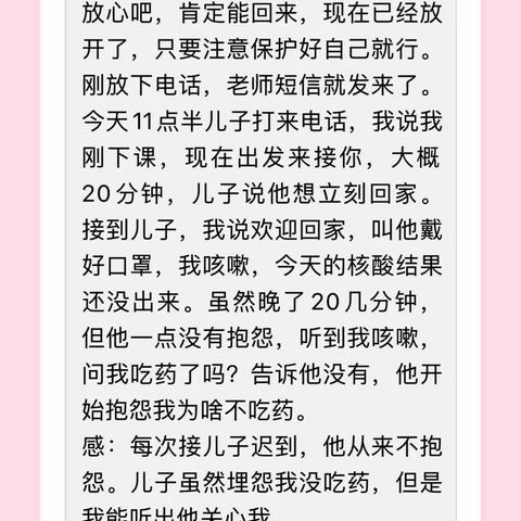 伯乐计划7.0敞开模式，内在关系力❤️上善班日修炼12.17❤️