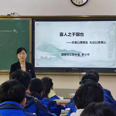 春风化雨，润物无声 ————   三贤中学语文组第二次教研活动