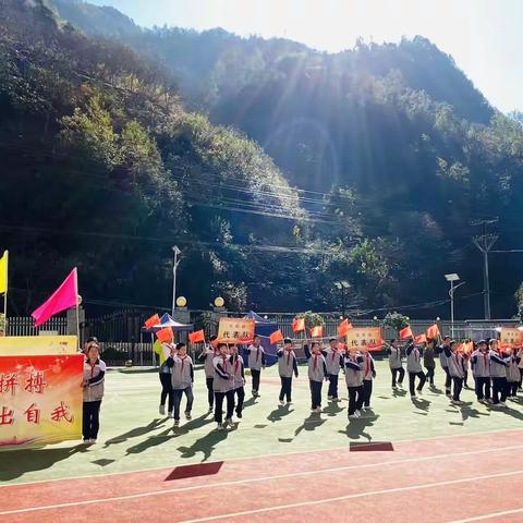 悦享运动，勇攀高峰——月河镇太白小学秋季运动会纪实