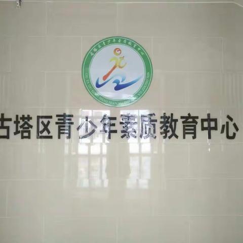 开动脑筋  趣味电玩