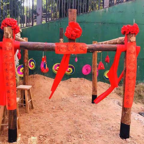 蒲公英班建筑凉亭上梁仪式