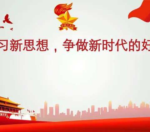 四年级（5）班