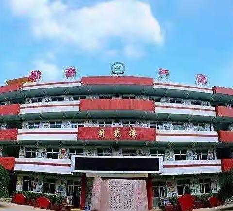 【教.学.研之窗】三研三磨，精雕细琢