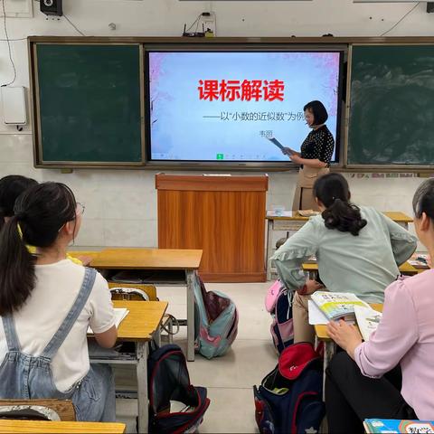 研修之路，共同成长—记横州市云表镇中心学校（本校）数学第四组返岗研修活动