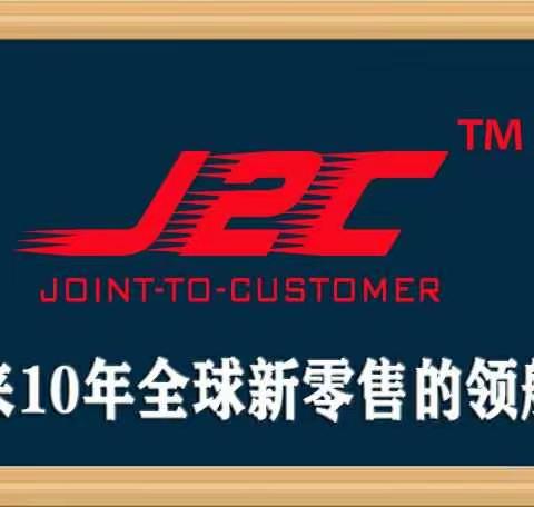 唯一可以超越盒马鲜生、超级物种的新零售秘密
