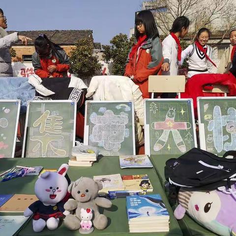 欢声笑语度童年，商贾之乐溢校园                        -记晶桥中心小学第一次“跳蚤市场”活动