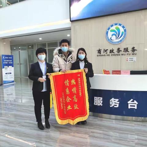 勤勉为百姓、服务暖人心