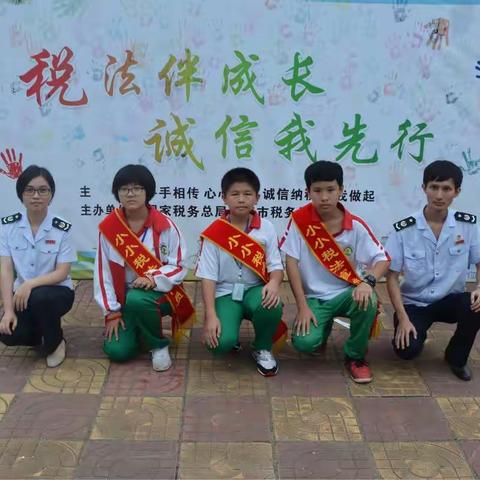“手手相传，心心相印”❤️琼海税务开展税法进校园活动