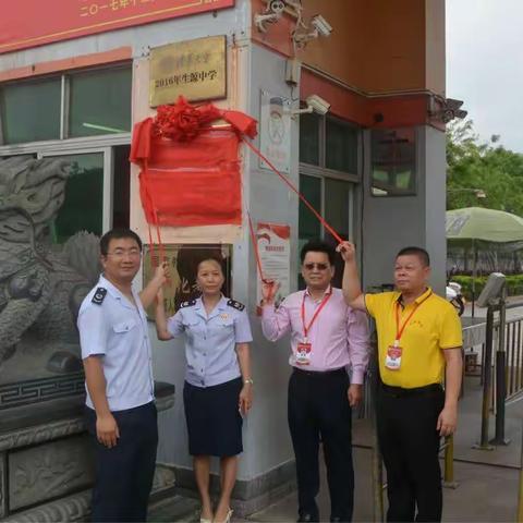 琼海：首个税收普法教育示范基地挂牌成立