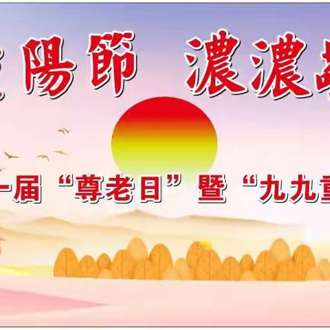 党建+工作，大塘学区党支部在行动!