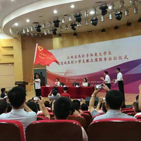 “远山的呼唤”之领导关怀篇