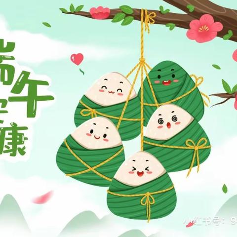 公营子镇中心幼儿园大四班——浓情端午、“粽”享童趣端午主题活动