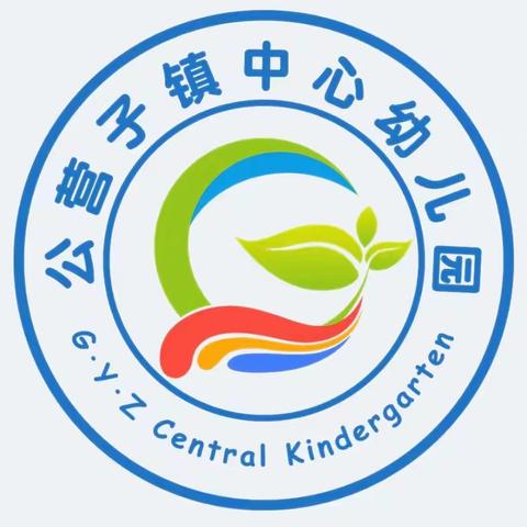 公营子镇中心幼儿园大四班开展《学习雷锋，好榜样》主题活动