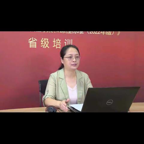 立德树人明方向 核心素养共成长——小学道德与法治课程标准培训活动