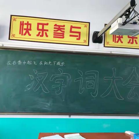 南关学校六年级杨怡然小书女童瑶