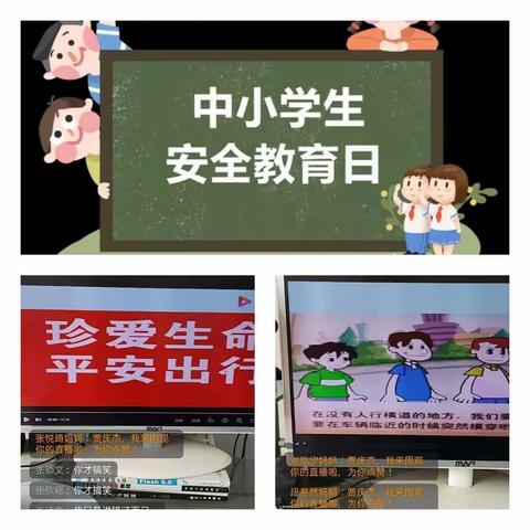 生命只有一次，安全常伴成长-记录太平庄镇马铺营幼儿园安全教育日