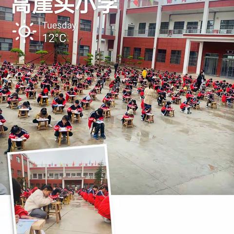 “我是小小计算家”高崖头小学计算题大赛