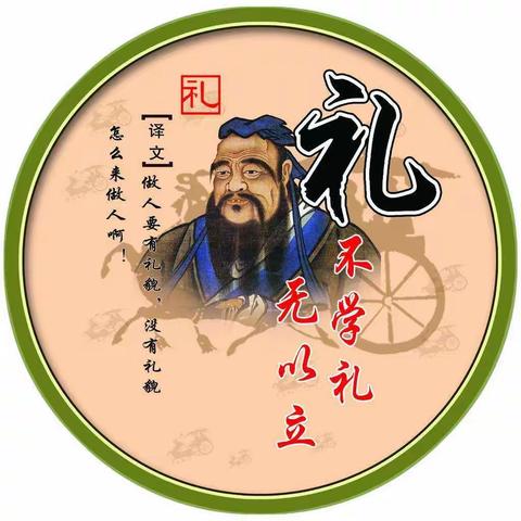 四实小• 小细节大文明之学生课间活动礼仪篇