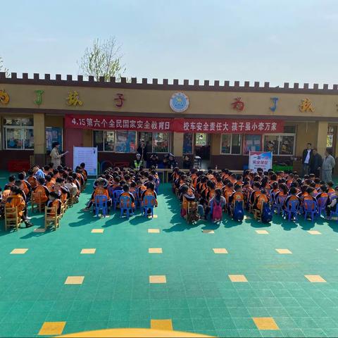 安全相伴，快乐成长——张桥镇前进幼儿园安全教育日活动
