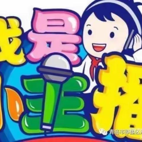 “我是文昌小主播” 🎤🎬 🌻 第十五期