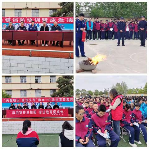 强化“两支队伍”建设，赋能教育质量提升——横水教育四月份工作动态