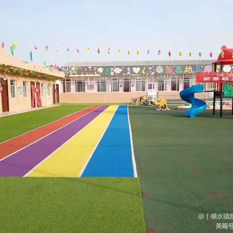 凤翔区横水镇新星幼儿园线上教学活动及温馨提示