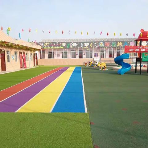 横水镇新星幼儿园寒假放假通知及温馨提示