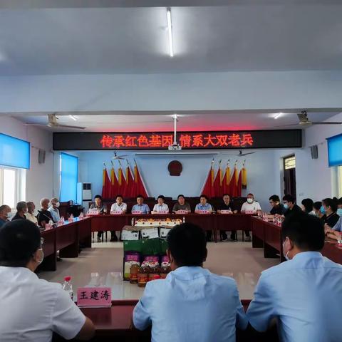 退伍不褪色，岗位建新功——安都乡“八一”退伍老兵座谈会活动胜利召开