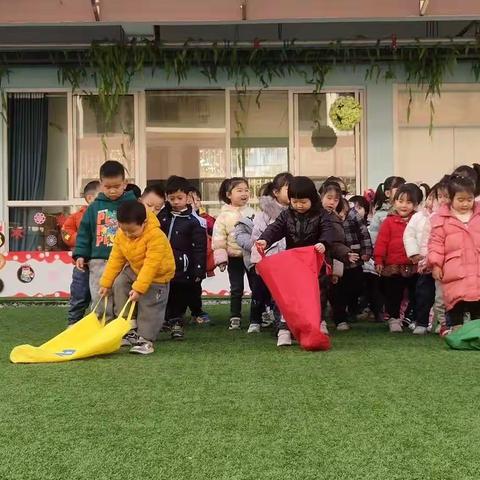 🌟【冶城职校附属幼儿园中一班】🌟户外活动——快乐“袋鼠”跳一跳