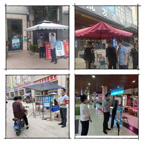 胡家庙街道做好中秋节期间各项重点工作（9.10）