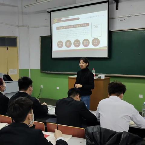 【旅游与民族文化系】——全方位解读学习党的章程十九大新党章