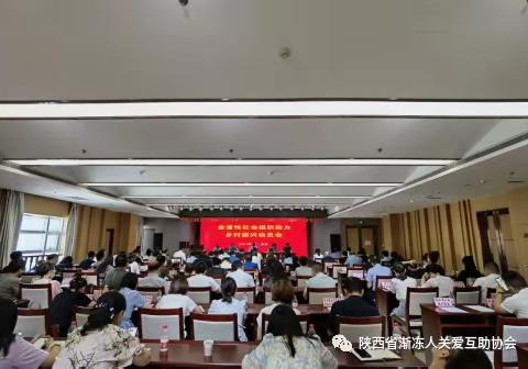 陕西省湖南娄底商会荣获“全省性社会组织参与脱贫攻坚先进社会组织”