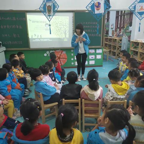 务川自治县中心幼儿园                            “女童保护”我们在行动