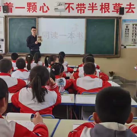 “同读一本好书，共享悦读时光”礼县雷坝镇中心小学三年级阅读展示