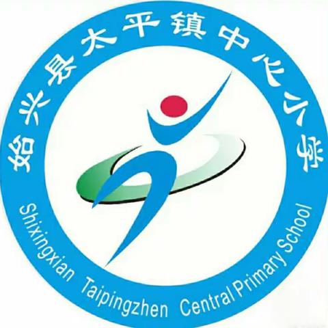 【快乐暑假，安全相伴】——太平镇中心小学2022年暑期安全温馨提示4